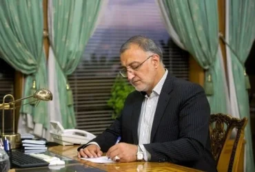 واکنش شهردار تهران به اظهارات ترامپ: تهران در زمره با عزت‌ترین پایتخت‌های جهان قرار دارد