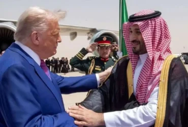 خداحافظی عجیب ترامپ با بن‌سلمان در پایان سفر به عربستان