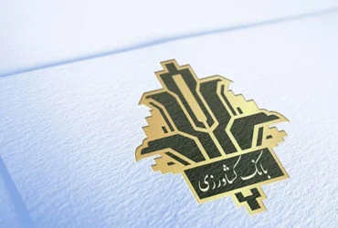 بانک کشاورزی از طرح «وام بانوی ایرانی» رونمایی کرد _ تسهیلات ۲۰۰ میلیونی ویژه بانوان با نرخ سود ۲۳ درصد