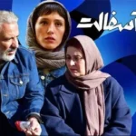 سریال «سووشون» توقیف نشده، اما مجوز هم ندارد؛ «جنگل آسفالت» همچنان متوقف