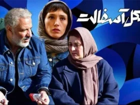سریال «سووشون» توقیف نشده، اما مجوز هم ندارد؛ «جنگل آسفالت» همچنان متوقف