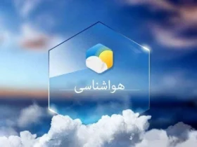 وضعیت آب و هوای امروز ایران؛ جمعه ۲ خرداد ۱۴۰۴