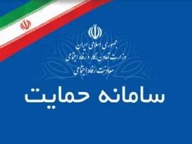 ثبت اعتراض دهک‌ بندی یارانه‌ها در سامانه جدید؛ چگونه درخواست خود را پیگیری کنیم؟