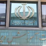 ضوابط و مقررات ثبت‌ نام دانش‌ آموزان در سال تحصیلی ۱۴۰۵-۱۴۰۴ منتشر خواهد شد