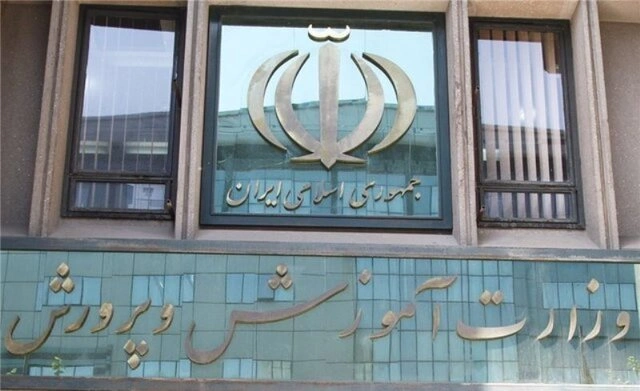 ضوابط و مقررات ثبت‌ نام دانش‌ آموزان در سال تحصیلی ۱۴۰۵-۱۴۰۴ منتشر خواهد شد