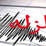 زلزله ۳.۳ ریشتری قدمگاه زبرخان را لرزاند