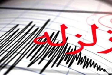 زلزله ۳.۳ ریشتری قدمگاه زبرخان را لرزاند