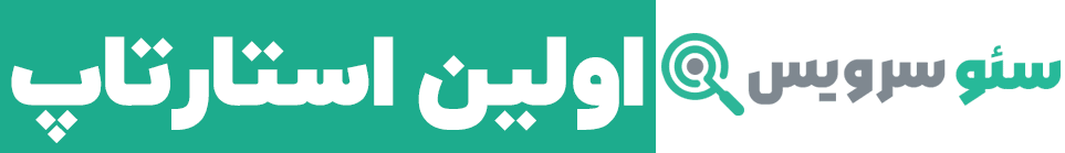 سئو سرویس تبلیغاتی