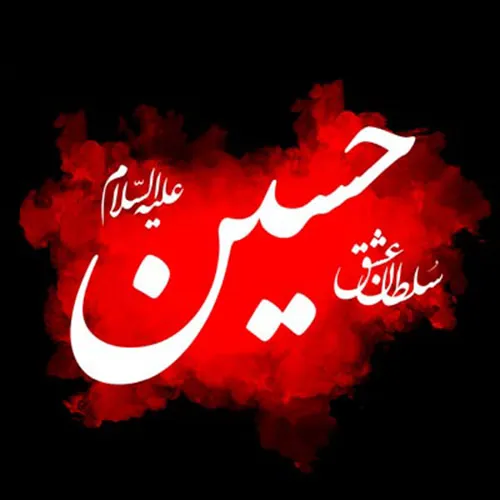 عکس‌ های پروفایل محرم 6