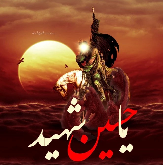 عکس‌ های پروفایل محرم 4
