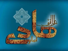 جدیدترین عکس استوری ولادت امام علی النقی الهادی (ع) برای اینستاگرام و واتساپ