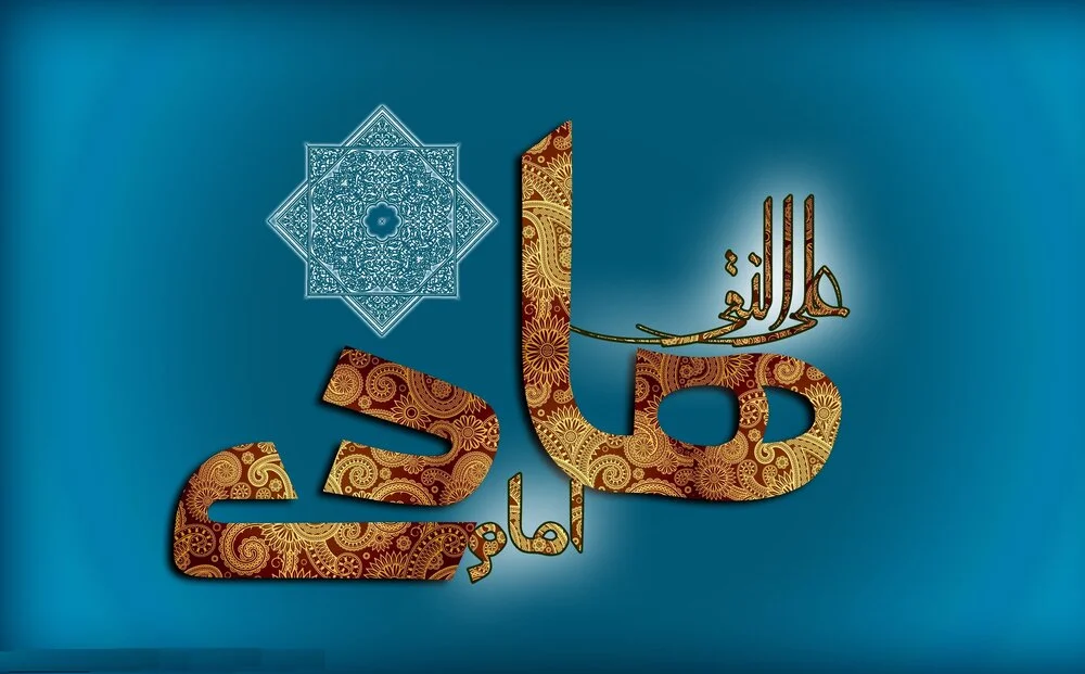 جدیدترین عکس استوری ولادت امام علی النقی الهادی (ع) برای اینستاگرام و واتساپ