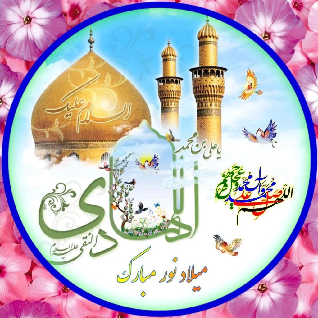 عکس استوری ولادت امام علی النقی 3