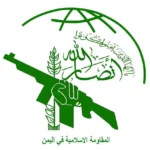 انصارالله یمن به آمریکا و اسرائیل درباره حمله به ایران هشدار داد