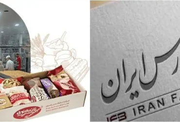 عرضه اولیه سهام «نان رضوی» ۱۸ خرداد ۱۴۰۴ _ فرصت سرمایه‌ گذاری در شرکت معتبر صنایع غذایی