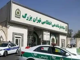 اصابت ریزپرنده به ساختمان فرماندهی انتظامی تهران بزرگ + جزئیات و مجروحان