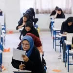 آزمون استخدامی آموزش و پرورش تیرماه برگزار می‌شود – هشدار درباره منابع جعلی