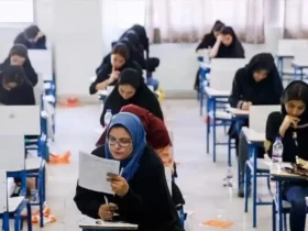 آزمون استخدامی آموزش و پرورش تیرماه برگزار می‌شود – هشدار درباره منابع جعلی