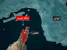 بررسی بستن تنگه هرمز توسط ایران _ تصمیم قاطع تهران در دستور کار