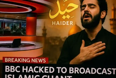 هک شدن شبکه بی بی سی توسط هکر های ایرانی و پخش نوحه حیدر