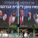 بیلبورد جنجالی در تل‌آویو: ترامپ، نتانیاهو و سران عرب در کنار هم