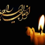 دستگیری قاتل خانم الهه حسین‌نژاد پس از تلاش‌های پلیس آگاهی فاتب _ جزئیات خبر فوت الهه حسین نژاد
