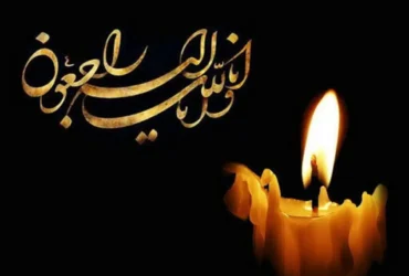 دستگیری قاتل خانم الهه حسین‌نژاد پس از تلاش‌های پلیس آگاهی فاتب _ جزئیات خبر فوت الهه حسین نژاد