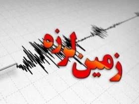 زلزله ۳.۷ ریشتری اندیکا خوزستان را لرزاند _ جزئیات زمین‌ لرزه قلعه‌ خواجه