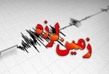 زلزله ۳.۷ ریشتری اندیکا خوزستان را لرزاند _ جزئیات زمین‌ لرزه قلعه‌ خواجه
