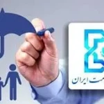 چگونه نسخه الکترونیکی بیمه سلامت خود را آنلاین ببینیم؟
