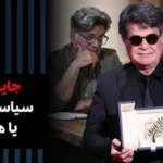 اسماعیل فکری اعدام شد