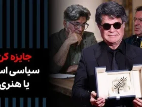 اسماعیل فکری اعدام شد