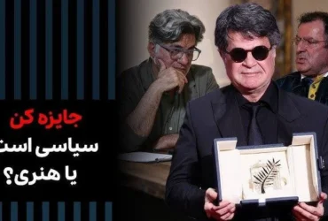 اسماعیل فکری اعدام شد