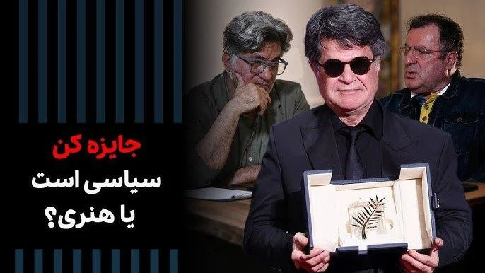 اسماعیل فکری اعدام شد