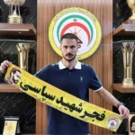 سیدمهران موسوی به فجر سپاسی پیوست؛ تقویت خط دفاع تیم تازه‌وارد لیگ برتر ۱۴۰۴