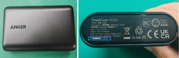 فراخوان رسمی پاوربانک Anker PowerCore 10000 مدل A1263 به دلیل خطر آتش‌سوزی