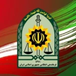 هشدار فراجا: در صورت مشاهده موشک فیلم نگیرید