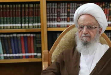 فتوای جدید آیت‌الله مکارم شیرازی