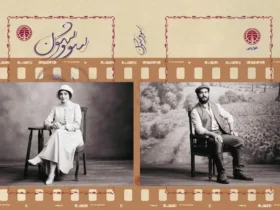 یک قسمت "سووشون" کافی بود: رمان سیمین دانشور دوباره پرفروش شد!