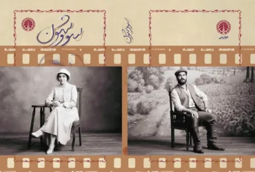 یک قسمت "سووشون" کافی بود: رمان سیمین دانشور دوباره پرفروش شد!