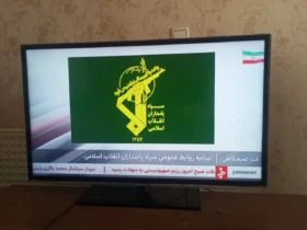 حذف نوار مشکی و بازگشت پرچم ایران به تلویزیون