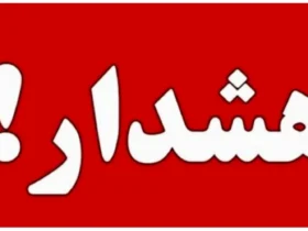 هشدار شدید هواشناسی هرمزگان: رگبار، رعد و برق و تگرگ تا دوشنبه ادامه دارد!