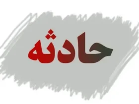 آتش‌سوزی در بیمارستان ولی‌عصر تهران _ خسارت شدید به بخش اداری اما بدون تلفات جانی