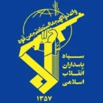 اینستاگرام صفحه منتسب به سپاه‌ نیوز را مسدود کرد