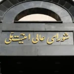 تهدید متقابل ایران به رژیم صهیونیستی؛ پاسخ فوری به هرگونه تعرض به تاسیسات هسته‌ای