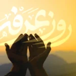 بسته‌ های رومینگ ایرانسل ویژه عرفه تا محرم ۱۴۰۴ _ مکالمه، پیامک و اینترنت با تخفیف ویژه در عراق