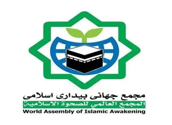 مجمع بیداری اسلامی: پاسخ ایران به اسرائیل قطعی است
