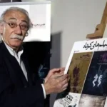 جمال اجمالی بازیگر تلوزیون سینما ایران فوت کرد