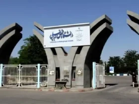 لغو امتحانات پایان‌ ترم دانشگاه محقق اردبیلی تا ۲۹ خرداد _ برگزاری مجدد بعد از ۳۱ خرداد