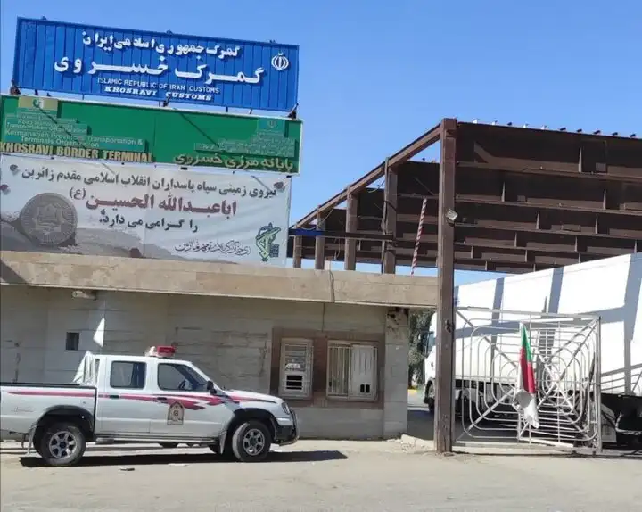مرز خسروی آماده تردد خودروهای شخصی در اربعین ۱۴۰۴ _ تسهیل سفر زائران عتبات